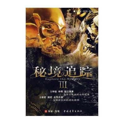 隐藏的金色星星