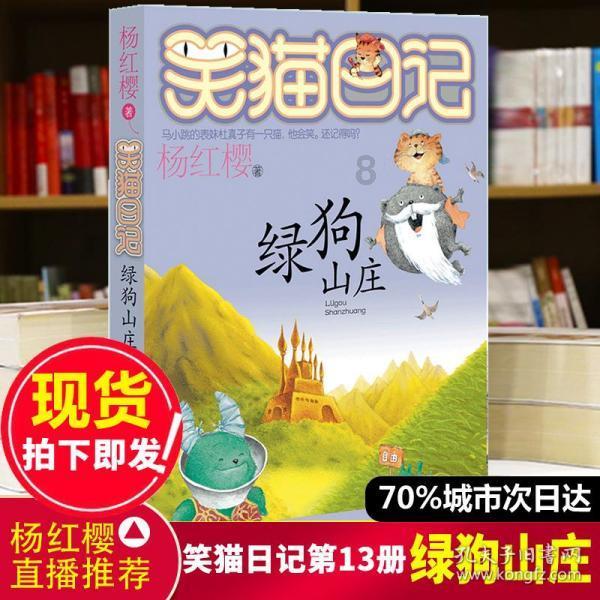 荒岛枪训
