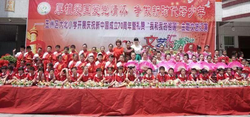 温州二十三中校长是他!