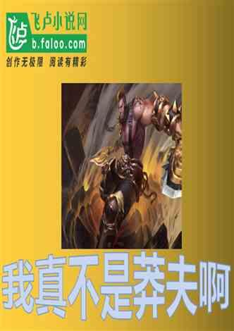 抓党建工作，促基层治理